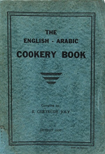 The English-Arabic Cookery Book First print cover