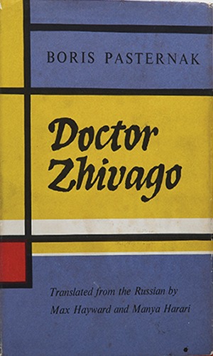 Doctor Zhivago First UK edition, first impression cover