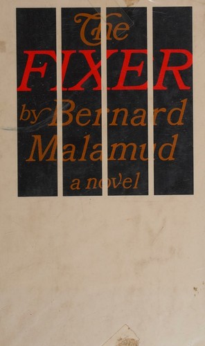 The Fixer First edition, first printing cover