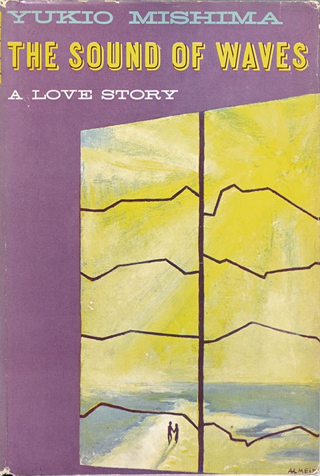 The Sound of Waves First US edition, first printing cover
