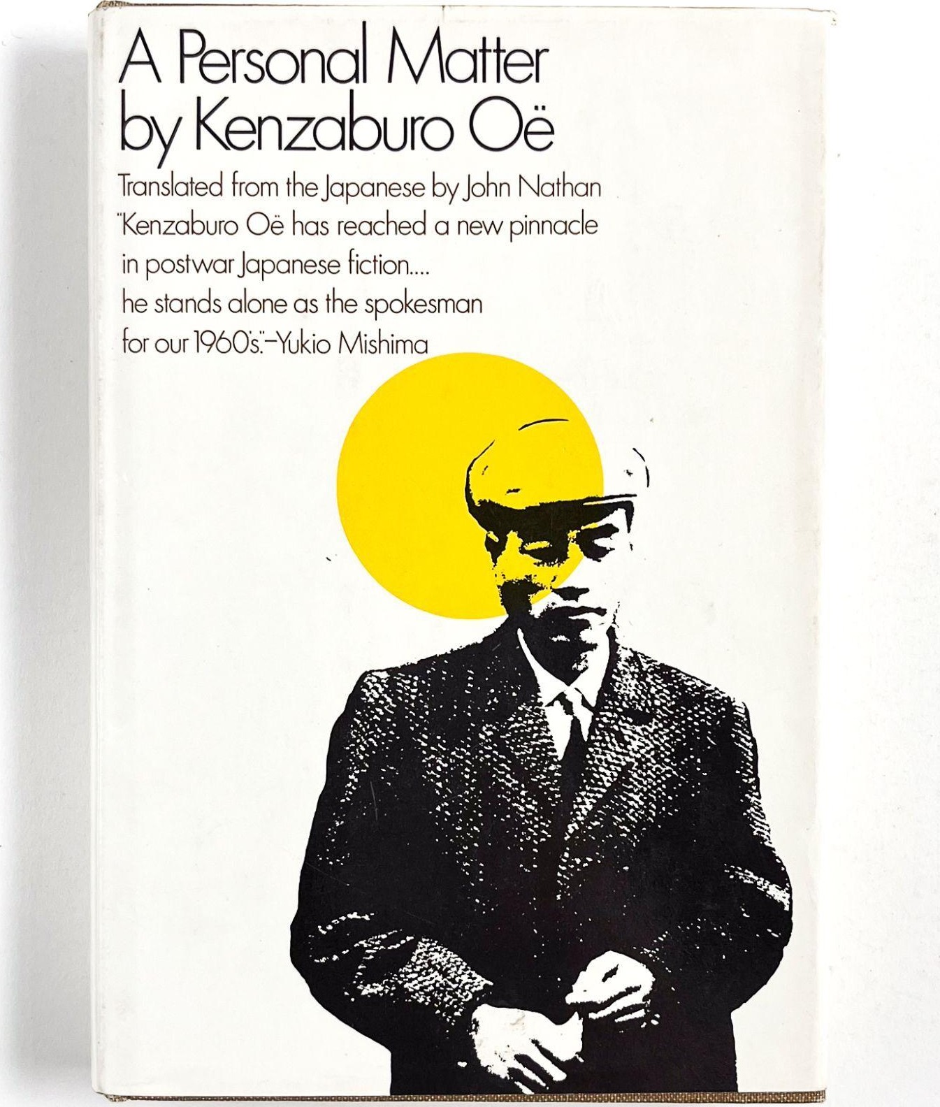 A Personal Matter First edition in English, first printing cover