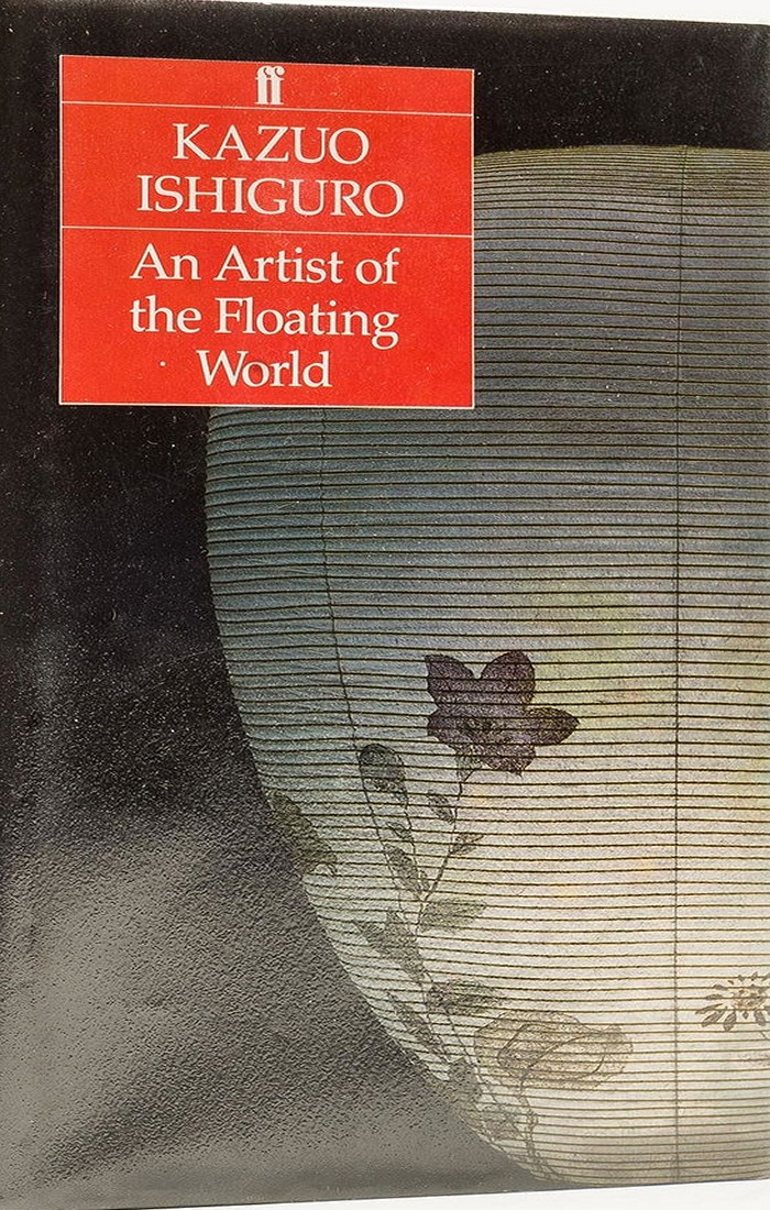 An Artist of the Floating World First UK edition, first impression · first issue cover